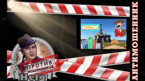 Нефтяные вложения Артура в МОШНЯПРОМЕ. Перезалив