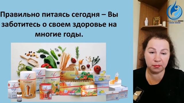 Как правильно питаться❓ смотреть онлайн