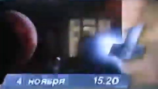 [CAMrip] Программа передач (ОРТ, 04.11.1996) Фрагмент смотреть онлайн