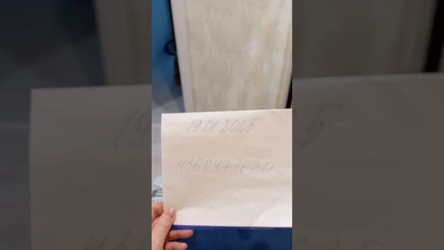 Document_5217763714152819330