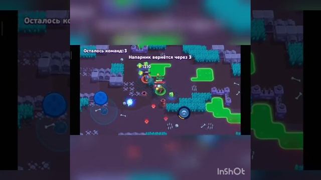 Бравл старс смотреть онлайн