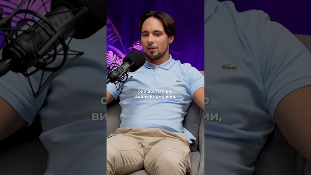 Как поддержать репутацию бренда в сложном бизнесе? #арбитраж #предприниматель #бренд смотреть онлайн