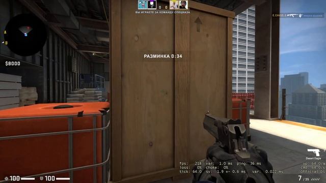 Cтрим по CS:GO проходим калибровку) смотреть онлайн