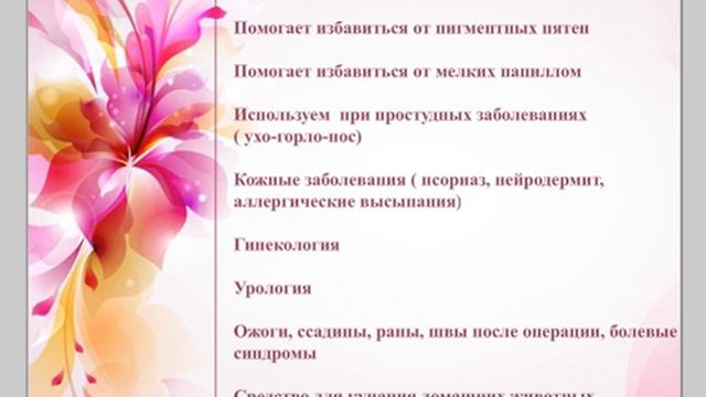 ЭКО МЫЛО G-TIME - СРЕДСТВО ОТ ВСЕХ МИКРОБОВ СОВРЕМЕННОСТИ! скайп gazmaz537 смотреть онлайн
