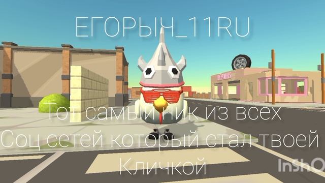 Как то так смотреть онлайн