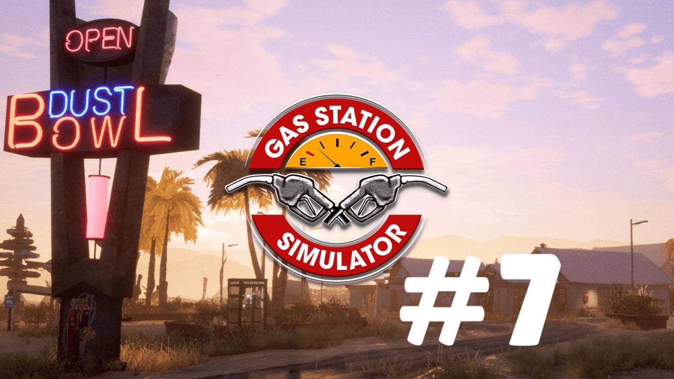 GAS STATION SIMULATOR #7 СУЕТА СУЕТНАЯ НА ГАЗЕ смотреть онлайн