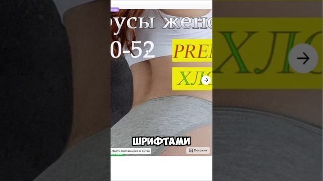 Рабочие инструменты по выводу в ТОП на Wildberries #вайлдберрис #бизнес #продажинамаркетплейсах #вб смотреть онлайн