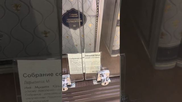 Мынандай қымбат кітап бірінші рет көріп тұрмын😍 смотреть онлайн