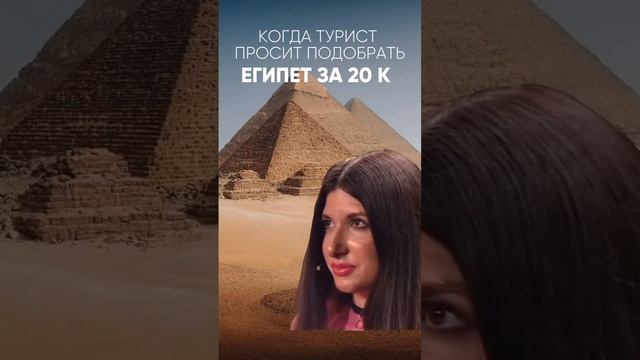 ПОДПИШИСЬ✅ ЖИЗНЬ В ЕГИПТЕ, ОБЗОРЫ ОТЕЛЕЙ, ГОРЯЩИЕ ТУРЫ ПО ВСЕМУ МИРУ☀️ INSTA : MIRAMALO.TOUR смотреть онлайн