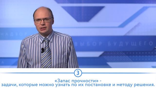 ЕГЭ 2018 Математика смотреть онлайн