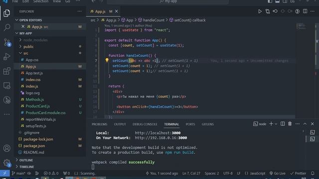 Hooks in React | 6 серия | Что нужно знать React разработчику смотреть онлайн