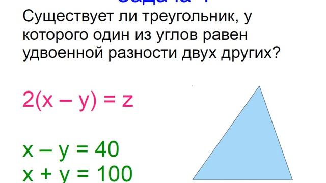Меташкола. Математика 7 класс 7 серия. Задачи к серии. смотреть онлайн