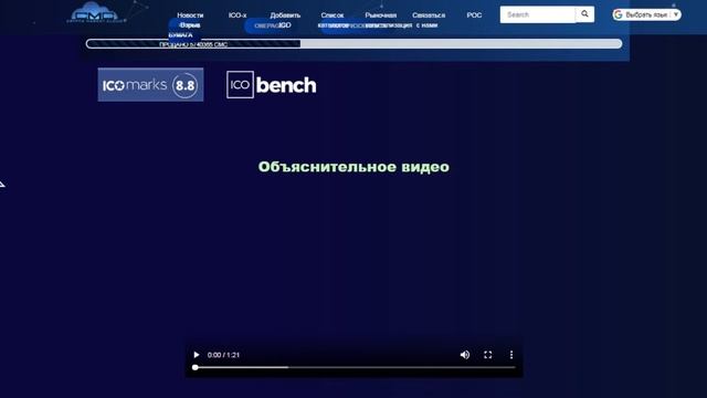 Разбор CRYPTOMARKETCLOUD (CMC)| Детали ICO