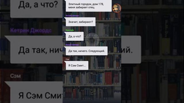 Взахлёб часть 1 \\*новый учитель*// смотреть онлайн