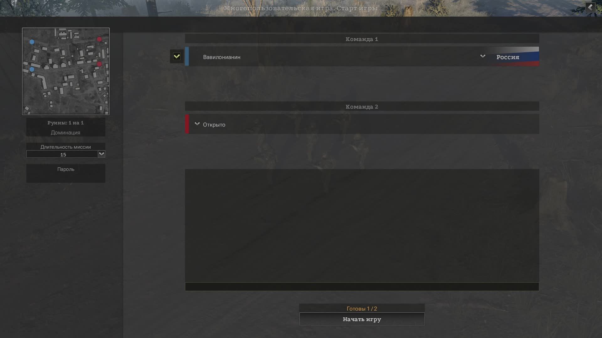 Играем в "Передний край" - №20 смотреть онлайн