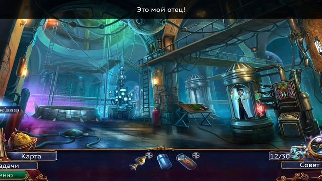 Unsolved: Сказки нашего времени. Эра изобретений. Часть 7 смотреть онлайн