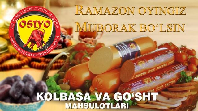 Ramazon Muborak Osiyo kolbasalari смотреть онлайн