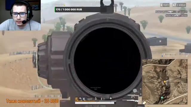 стрим PUBG Lite попытка взять топ 1и играю валорант смотреть онлайн