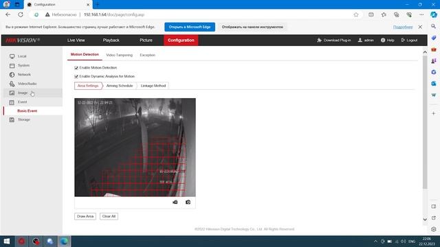 Hikvision DS-2CD1083G2-LIUF Hybrid Smart Light