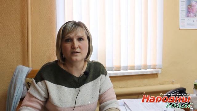 ВИДЕОБЛИЦ: Работники культуры Ельщины рассказывают о своей профессиональной деятельности смотреть онлайн