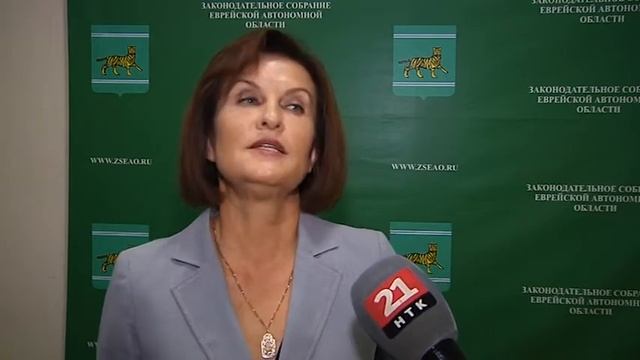 Предложение увеличить размер взносов за капремонт не поддержали парламентарии ЕАО смотреть онлайн