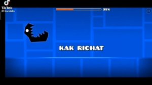 как рычат мои драконы...........