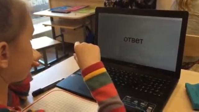 Ментальная арифметика "Менар" - занятие 2 смотреть онлайн