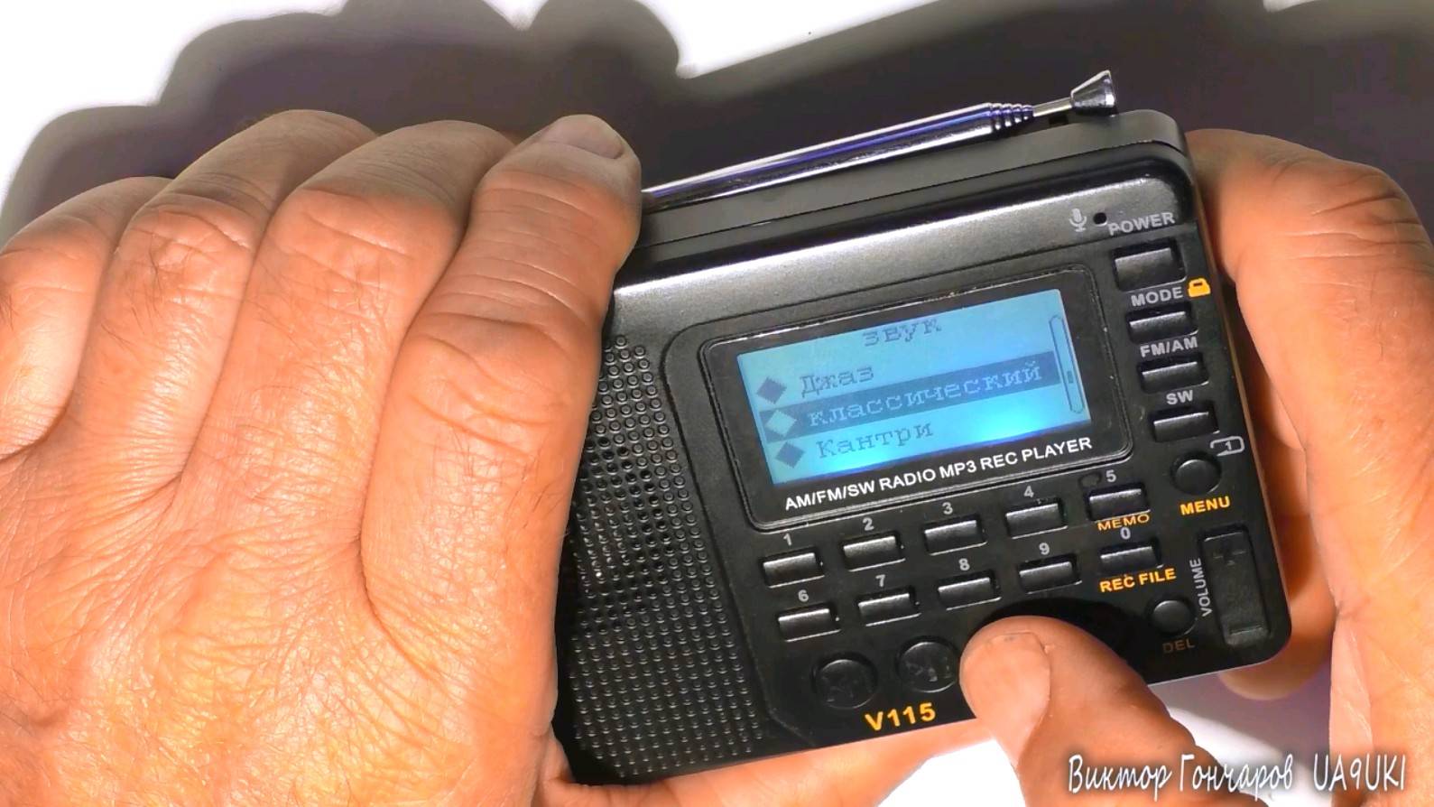 Радиоприёмник Retekess V115 смотреть онлайн