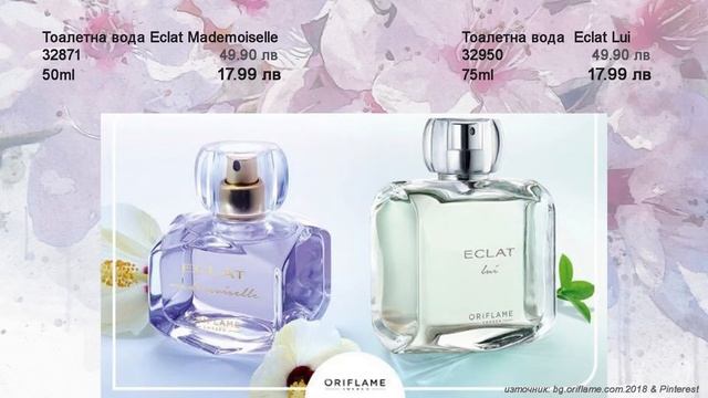 Мини-каталог от 19 до 28.03 2021/ Mini catalogues of Oriflame 19-28.03.2021 смотреть онлайн