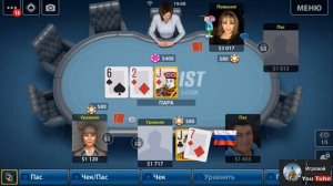 Покер - 1 место турнир sit’n’go на 50к фишек, на сайте pokerist
