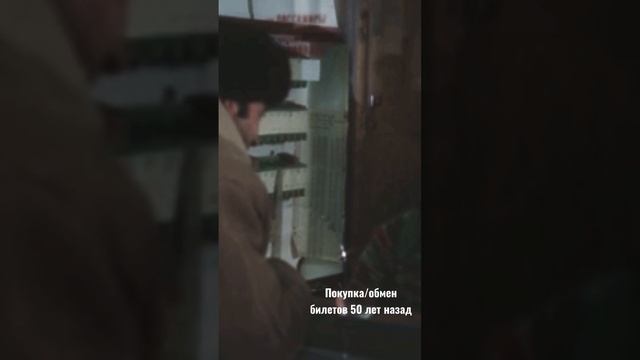 Валентин Гафт в фильме «Дневной поезд» смотреть онлайн