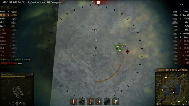 Квас как танк (10 фрагов МАСТЕР) смотреть онлайн