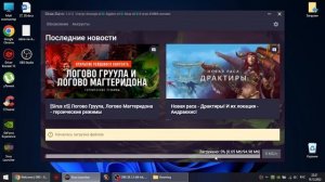 ЧТО ДЕЛАТЬ ЕСЛИ ЛАУНЧЕР СИРУСА НЕ ХОЧЕТ ОБНОВЛЯТЬ ИГРУ ► World of Warcraft