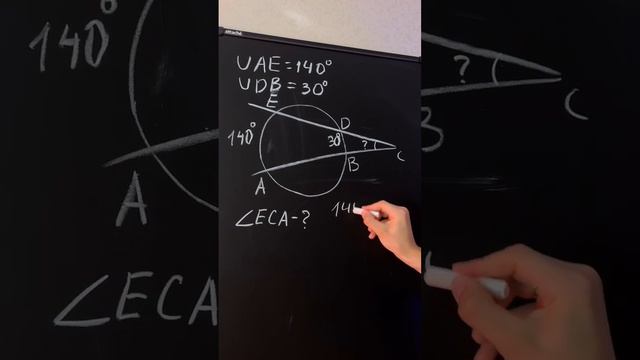 Полезная формула по геометрии смотреть онлайн