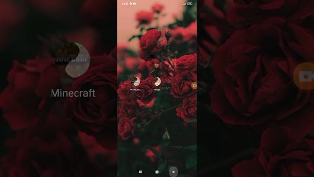 Обзор на мой телефон 📱 смотреть онлайн