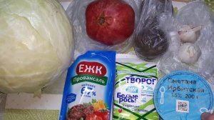 Расходы на питание. День №.1 и 2