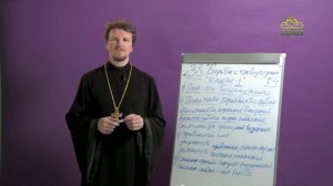 «Страсти и борьба с ними» с протоиереем Андреем Каневым. 26 февраля 2021