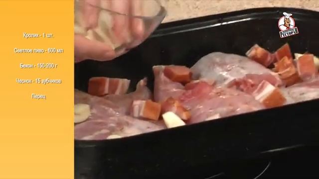 Кролик в пиве пошаговый рецепт смотреть онлайн