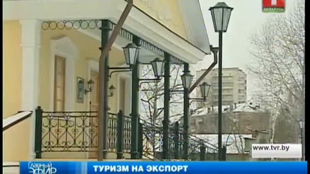 Туристический бизнес смотреть онлайн