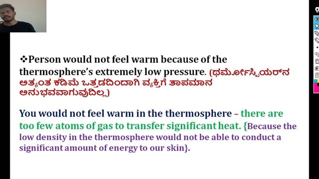 ಅಟ್ಲಾಸ್ ಮುಖಾಂತರ ಸಂಪೂರ್ಣ ಭೂಗೋಳಶಾಸ್ತ್ರ Part - 54 | KAS / FDA / SDA / PSI / KPSC | Naveena TR смотреть онлайн