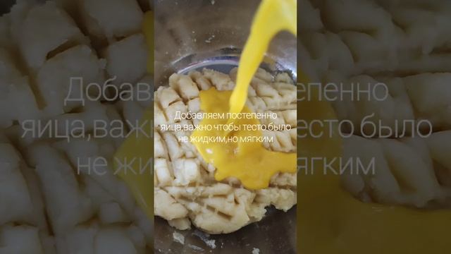 ОЧЕНЬ ВКУСНЫЕ ЭКЛЕРЫ!!!!Тают во рту! с вареной сгущенкой! ОЧЕНЬ НЕЖНЫЕ И ВОЗДУШНЫЕ!!! смотреть онлайн