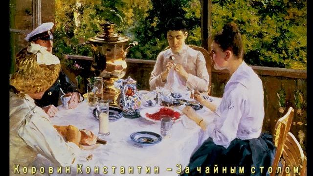 Картины русских художников.3 Часть смотреть онлайн