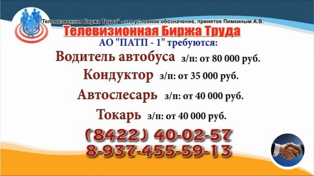 27.05.24 в 16.27 на РОССИЯ-24 ТБТ-Ульяновск смотреть онлайн