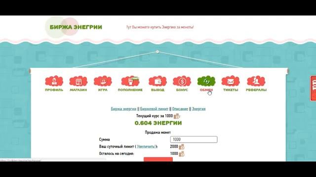 Golden Tea СЕКРЕТ ЗАРАБОТКА смотреть онлайн