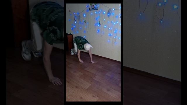 БЕК КВАДРОБИРА ВПЕРЁТ НАЗАТ. 😸💪.