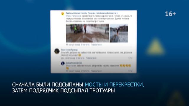 ЦУР дайджест от 01 12 2021 смотреть онлайн
