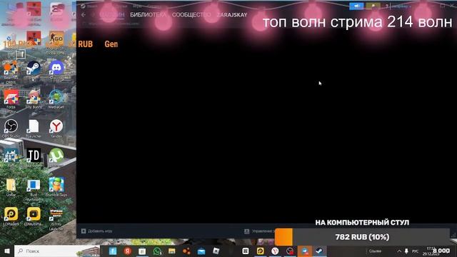 стрим стамбл гайс блок деш смотреть онлайн