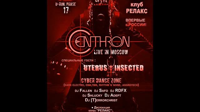 Centhron In Moscow @ U-RUN.17 W/Uterus Insected