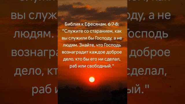 Как работать смотреть онлайн