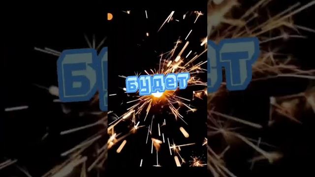 Пусть будет ночь - "Ласковый май" смотреть онлайн